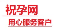 临城捐卵试管助孕机构-代媽网